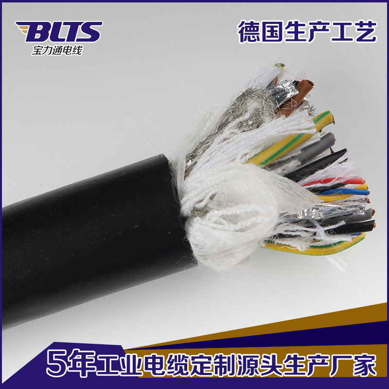 拖鏈電纜 TRVV多芯超高柔性機器人電纜 耐磨電纜